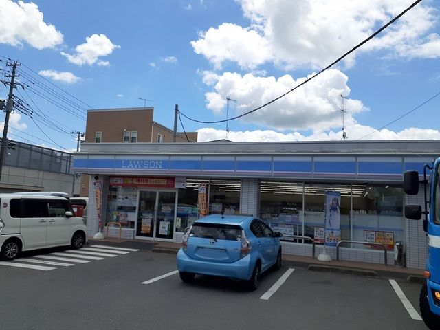 近くのローソン 佐沼梅ノ木店まで230m（徒歩3分）