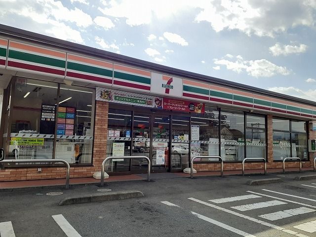 近くのセブンイレブン那須塩原東小屋店まで580m（徒歩8分）