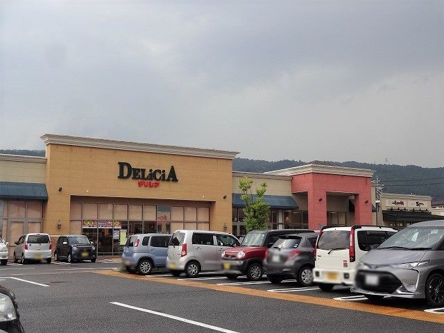 近くのデリシア 岡谷店まで350m(徒歩5分)
