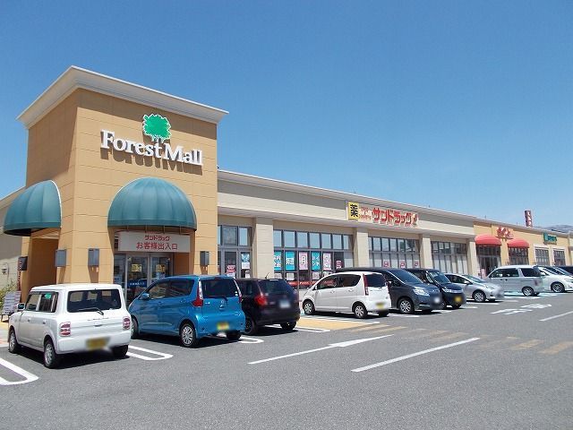近くのサンドラッグ 岡谷店まで400m(徒歩5分)