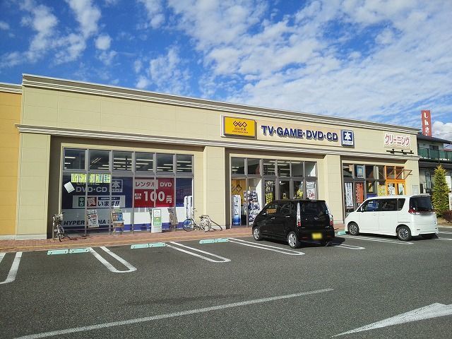 近くのゲオ 岡谷店まで350m(徒歩5分)