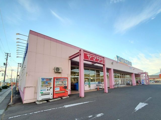 近くのヤマザワ白石東店まで500m(徒歩7分)