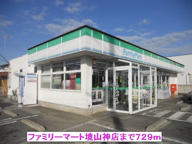 近くのコンビニまで729m（徒歩10分）