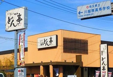 近くの飲食店まで500m（徒歩7分）