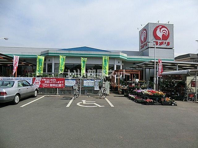 近くの施設まで1,100m（徒歩14分）