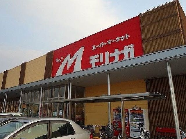近くのモリナガ吉野ヶ里店まで1,800m(徒歩23分)
