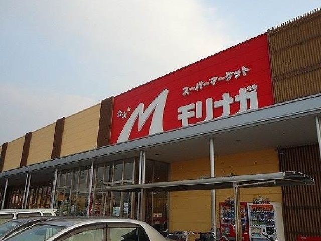 近くのモリナガ吉野ヶ里店まで1,800m（徒歩23分）