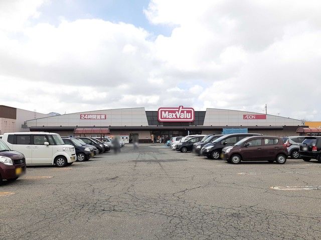 近くのマックスバリュ鶴岡南店まで657m（徒歩9分）