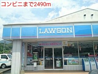 近くのコンビニまで2,490m（徒歩32分）