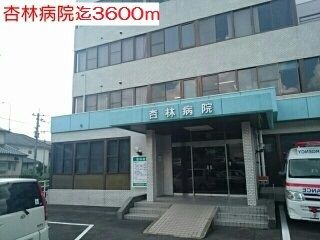 近くの病院まで3,600m（徒歩45分）