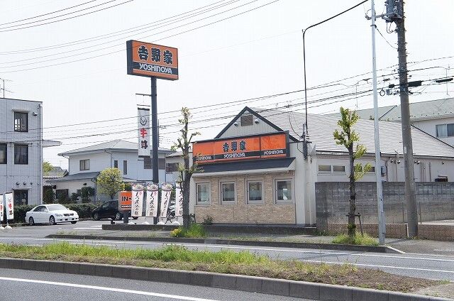近くの吉野家　16号線東大宮店まで600m（徒歩8分）