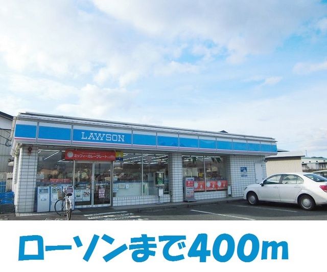 近くのローソン花巻中根子店まで290m（徒歩4分）