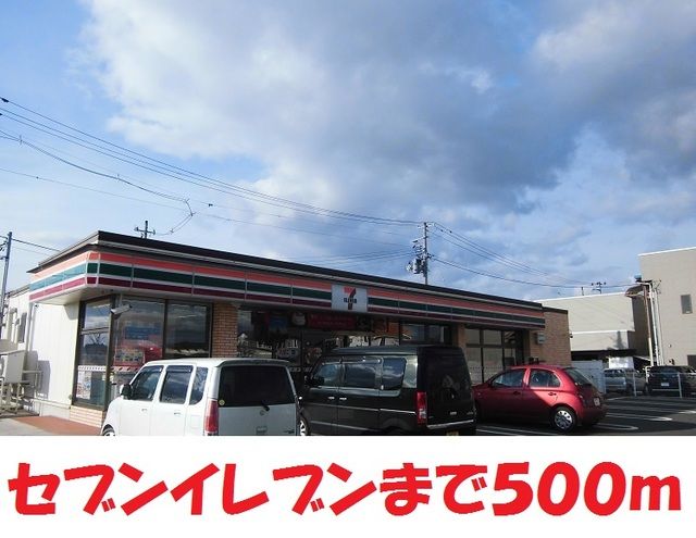 近くのセブンイレブン花巻南インターまで500m（徒歩7分）