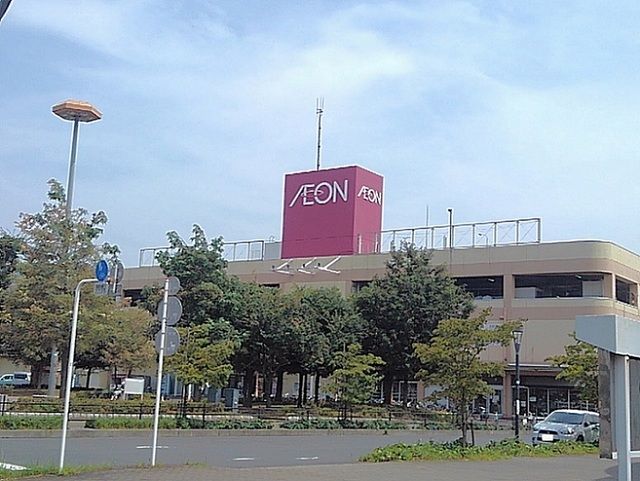 近くのイオン東鷲宮まで1,080m(徒歩14分)