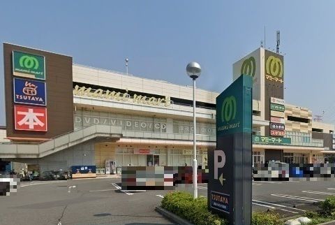 近くのマミーマート 所沢山口店まで1,100m(徒歩14分)