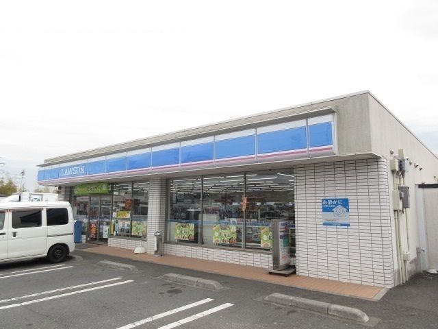 近くのローソンまで550m(徒歩7分)