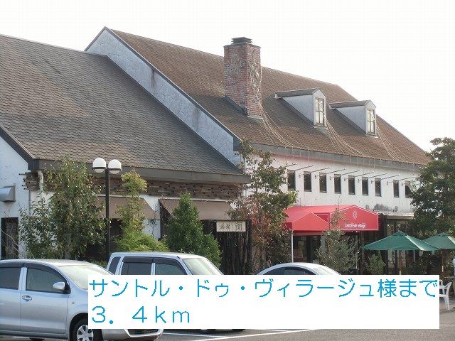 近くの飲食店まで3,400m（徒歩43分）