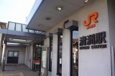 近くのJR東海道本線 清洲駅まで900m(徒歩12分)