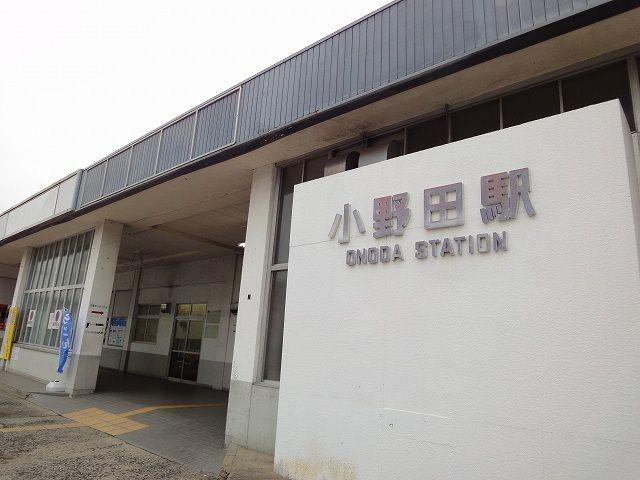 近くの駅まで1,700m（徒歩22分）