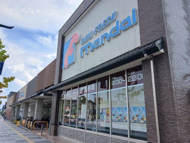 近くの万代 長岡天神店まで250m(徒歩4分)