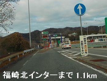 近くの播但道福崎北インターまで1,100m(徒歩14分)