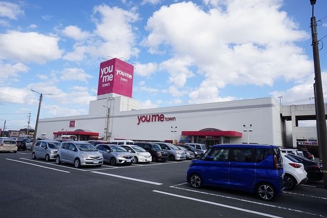 近くのゆめタウンまで580m（徒歩8分）