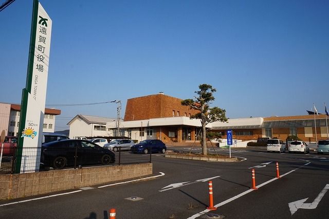 近くの遠賀町役場まで850m（徒歩11分）