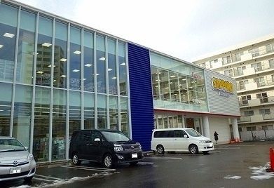 近くのサッポロドラッグストアまで450m（徒歩6分）