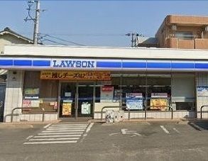 近くのローソン中山町店まで850m(徒歩11分)