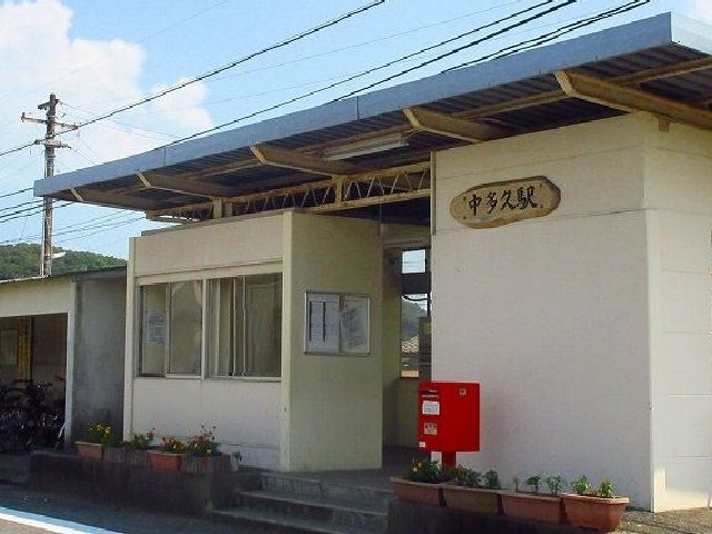 近くの中多久駅まで460m（徒歩6分）