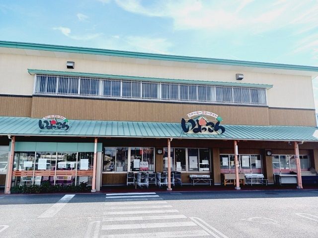 近くのいよっこら様まで300m(徒歩4分)