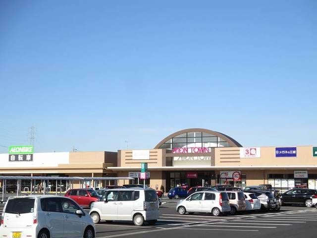 近くのイオンタウン菰野店まで8,000m(徒歩100分)