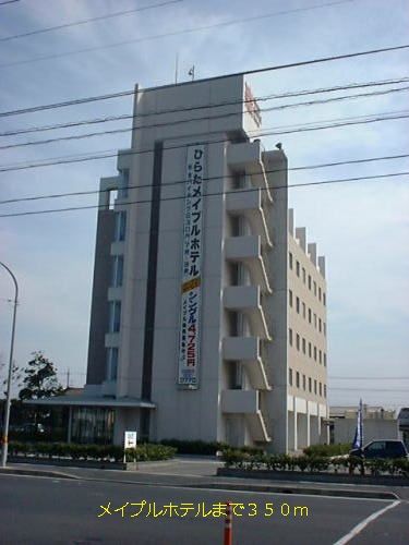 近くのメイプルホテルまで350m(徒歩5分)