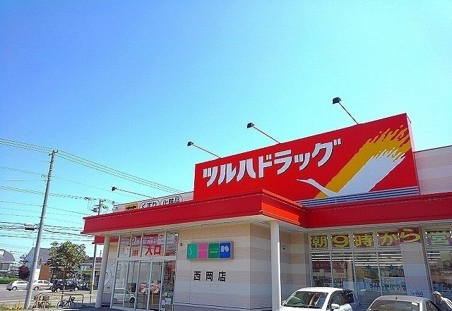 近くのツルハまで720m（徒歩9分）