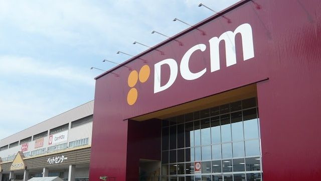 近くのＤＣＭ西岡まで1,300m（徒歩17分）