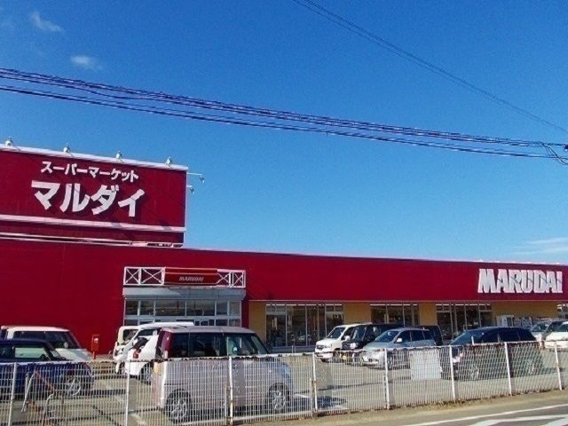 近くのマルダイ土崎店まで650m（徒歩9分）