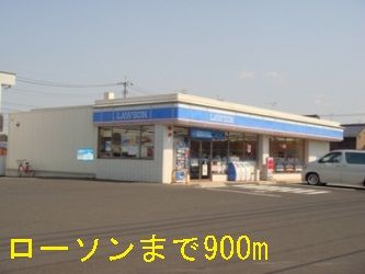 近くのコンビニまで900m（徒歩12分）