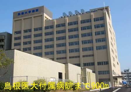 近くの病院まで900m（徒歩12分）