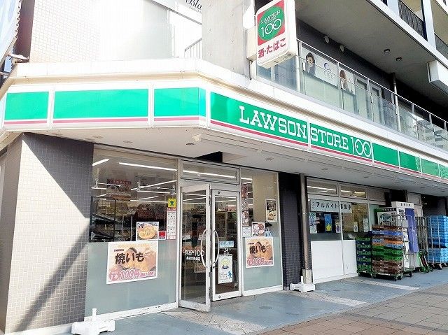 近くのローソンストア100長田水笠通まで96m(徒歩2分)