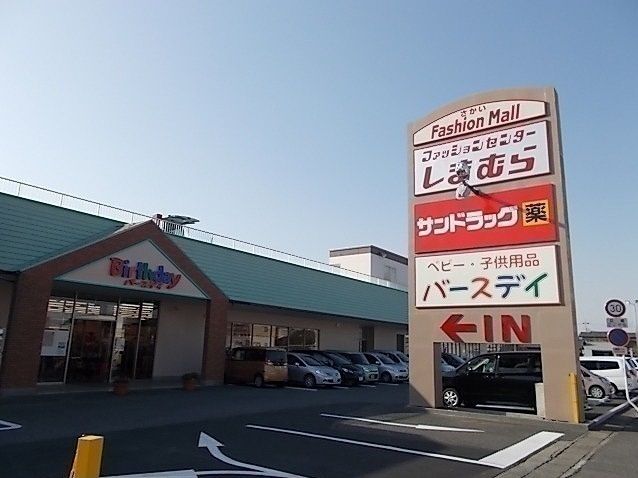 近くのショッピングモールまで220m（徒歩3分）