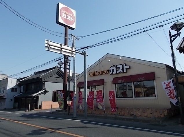 近くのガストまで800m（徒歩10分）