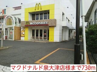 近くの飲食店まで730m（徒歩10分）