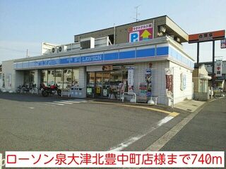 近くのコンビニまで740m（徒歩10分）