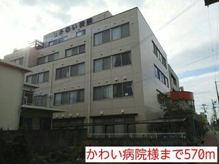 近くの病院まで570m（徒歩8分）