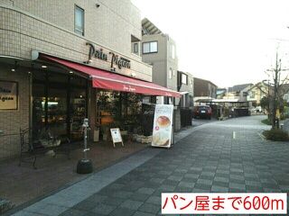 近くのパン屋まで600m（徒歩8分）