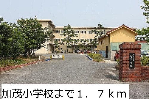 近くの加茂小学校まで1,700m（徒歩22分）