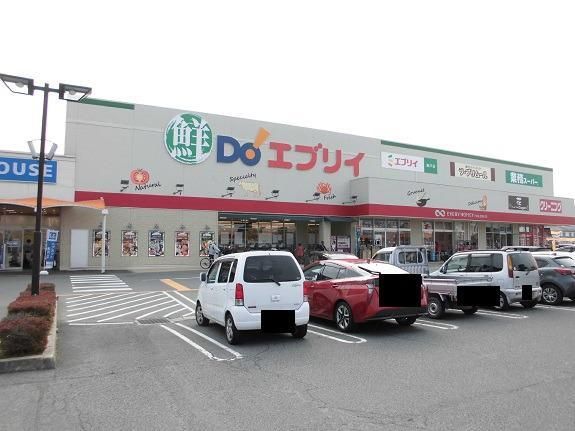 近くのエブリイ瀬戸店まで1,200m（徒歩15分）