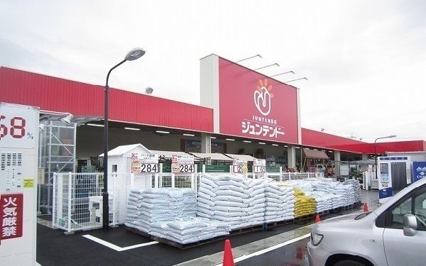 近くのジュンテンドー 大庭店まで350m(徒歩5分)