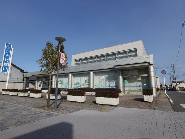 近くの七十七銀行 中新田支店まで500m（徒歩7分）