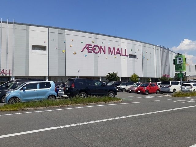 近くのイオンモール甲府昭和店まで1,700m(徒歩22分)